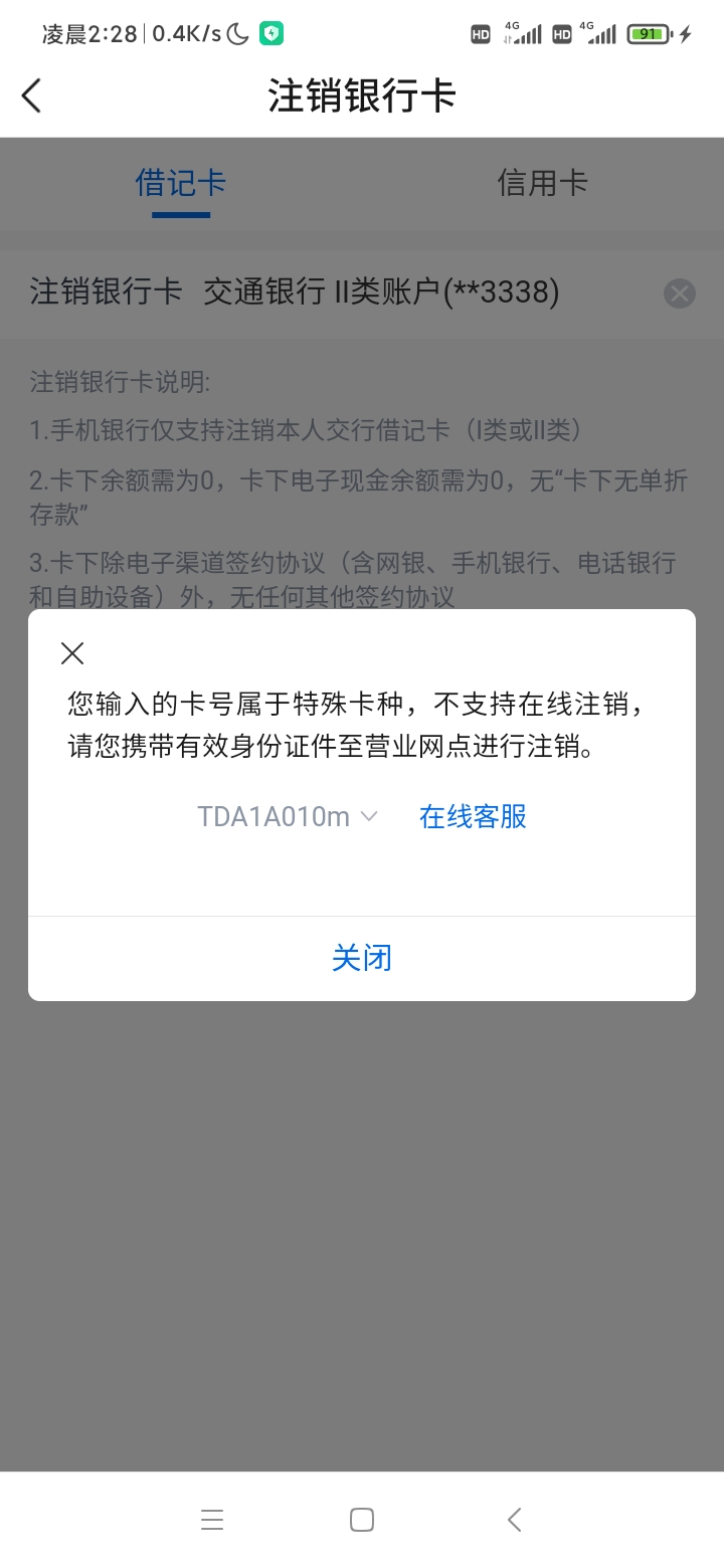 Ϊʲô࿨ֻע