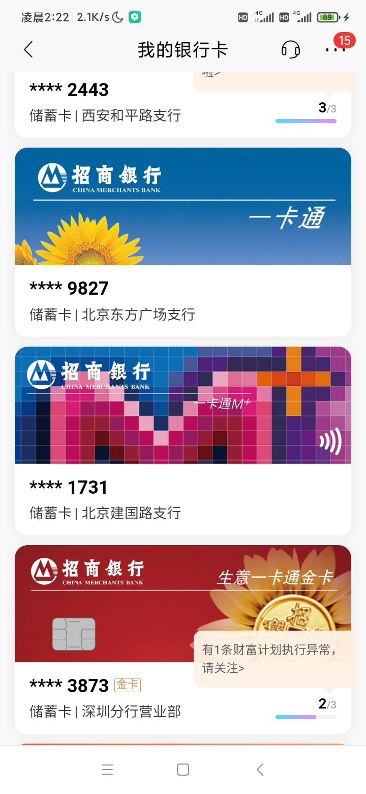 Ϊʲô࿨ֻע