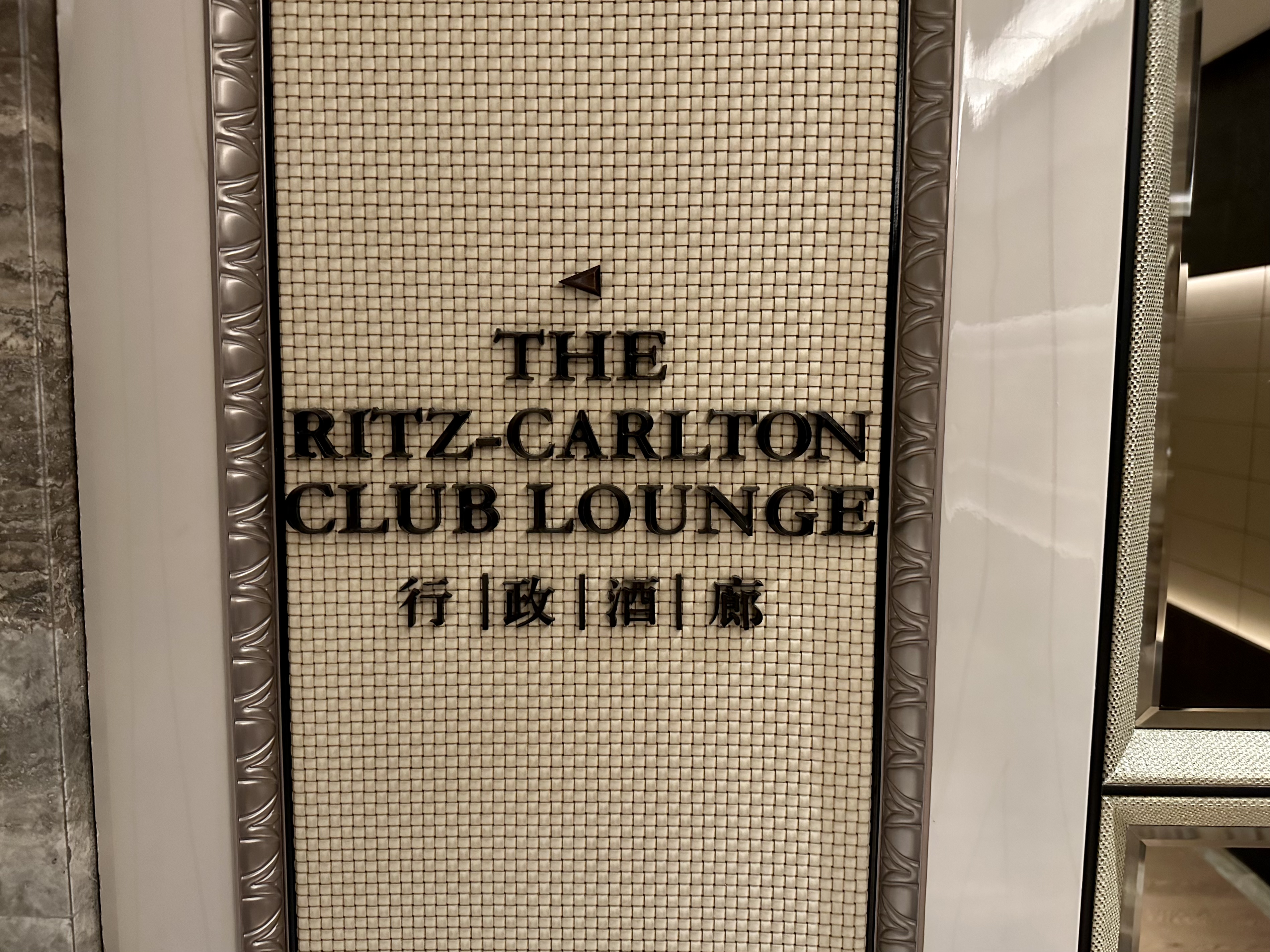 The Ritz-Carlton NanjingϾ˼١-ǡôĸ߶˷Χ