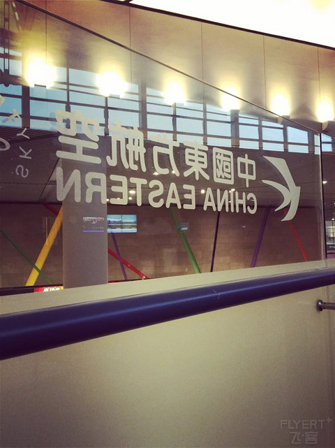 深夜无聊翻相册第一次坐上航767头等