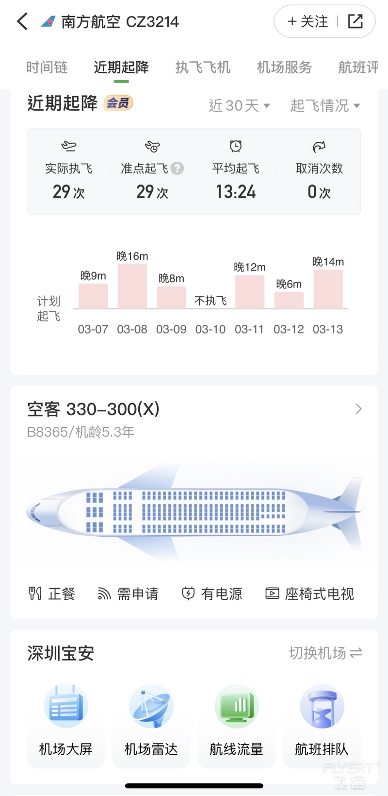 095108FUKOJVFZSABBFGZN.png 095108FUKOJVFZSABBFGZN.png