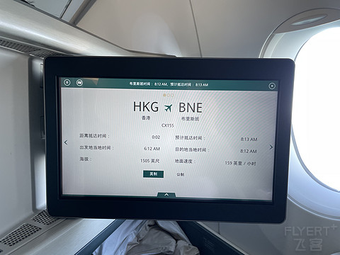 国泰航空商务舱 香港-布里斯班 CX155