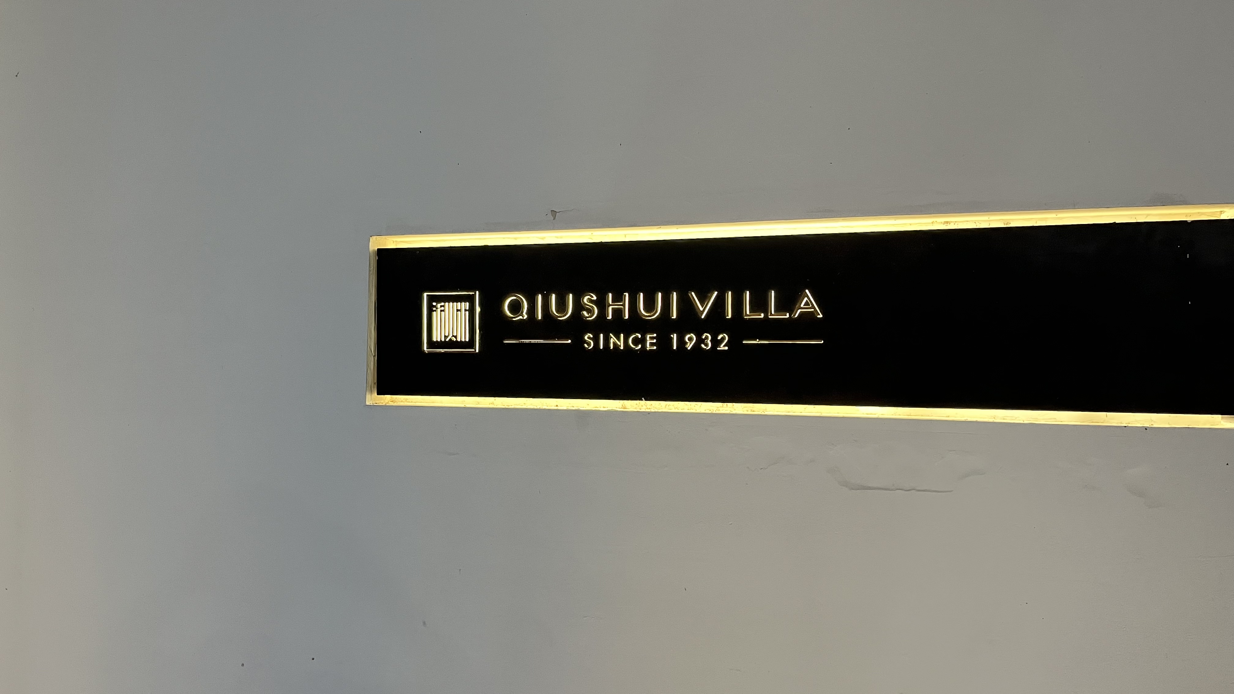 44 ˮɽׯ/Qiushui Villa