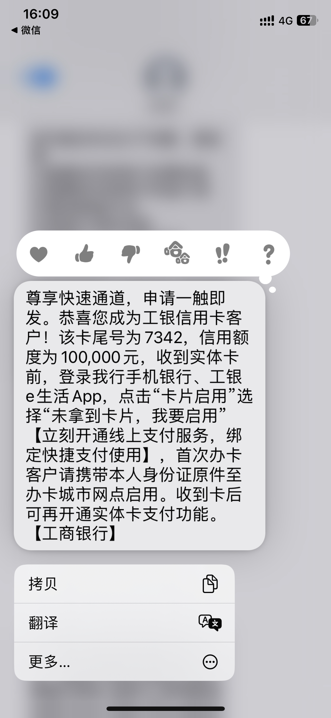 ׿ 10w¿