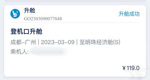【南航学生旅行·回忆向】学生旅行开奖三舱布局787-9，独占明珠经济后排