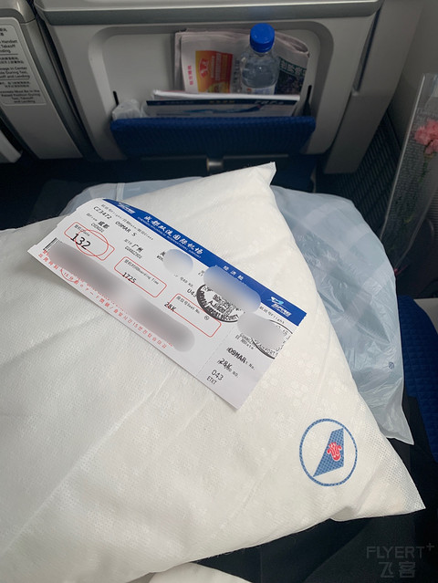 【南航学生旅行·回忆向】学生旅行开奖三舱布局787-9，独占明珠经济后排