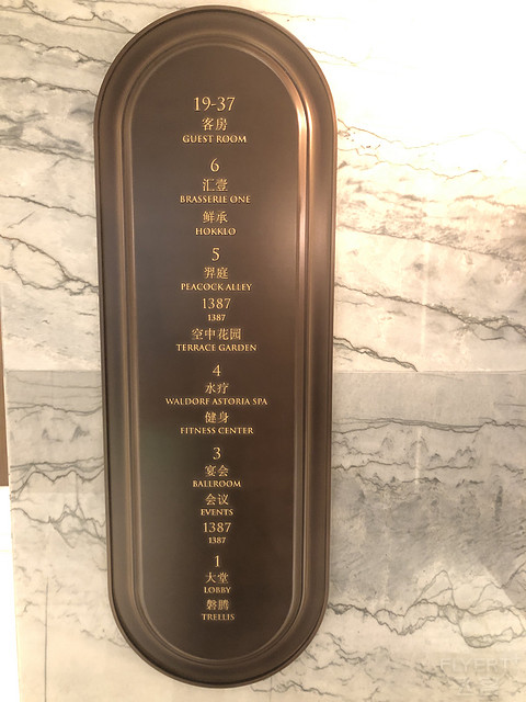 【厦门华尔道夫酒店】在鹭岛之巅的优雅庄园感受闽韵时光