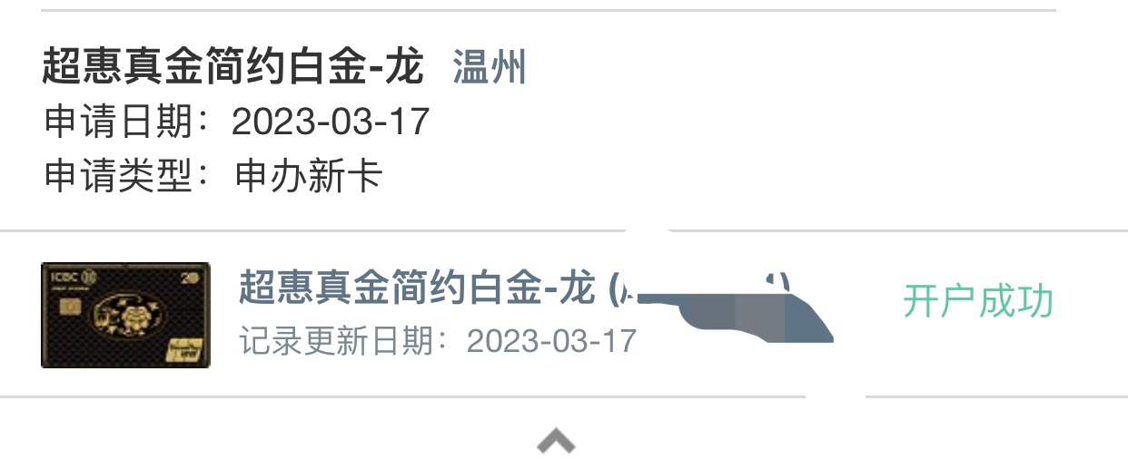 гݰ׽ˢ治ˢҪ2022.4-2023.3ѵҪʵ忨