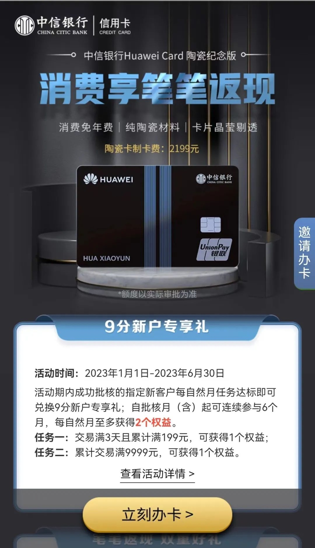 HuaweiCard մɼ