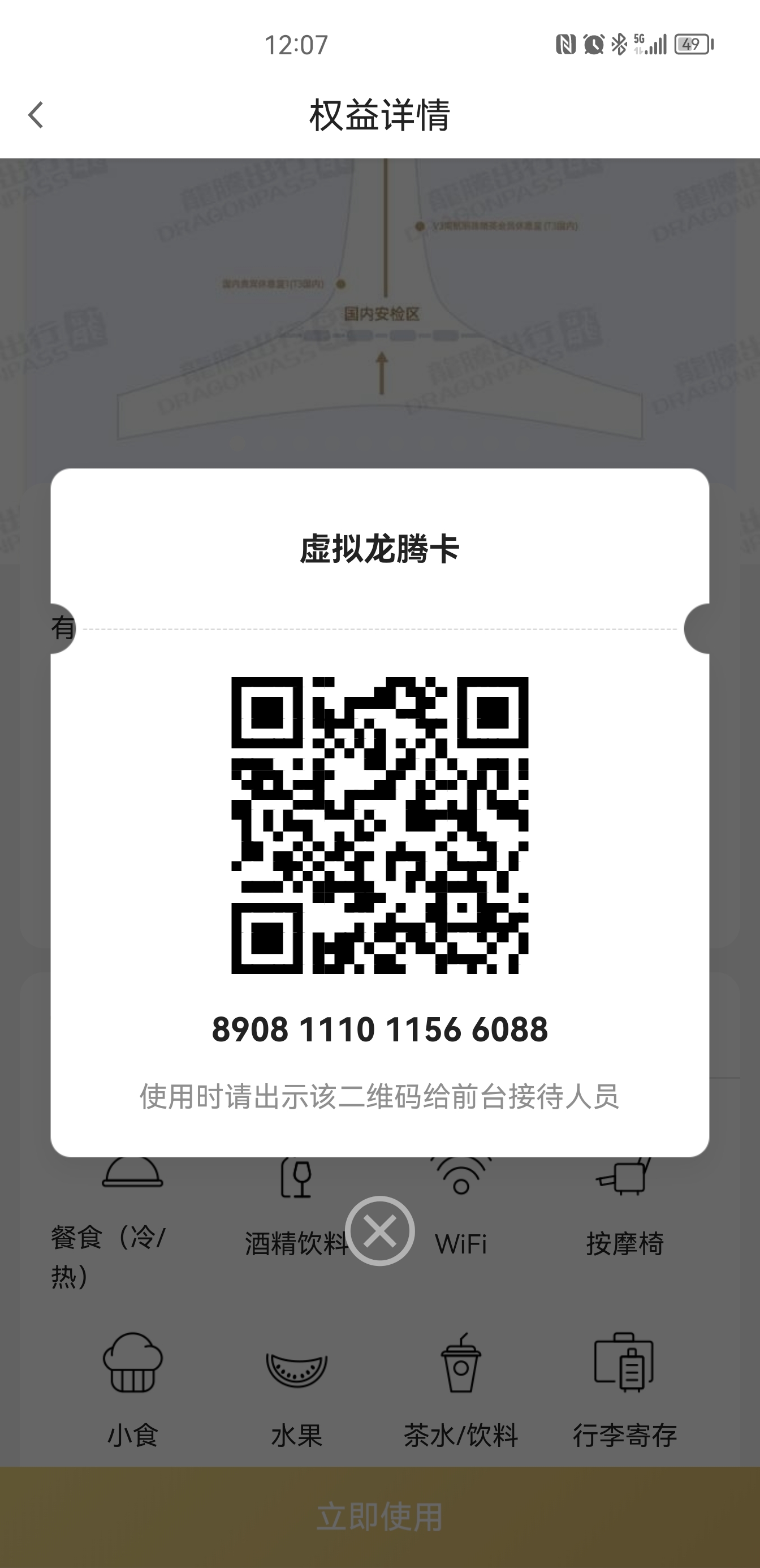 T3ϺV2鱨