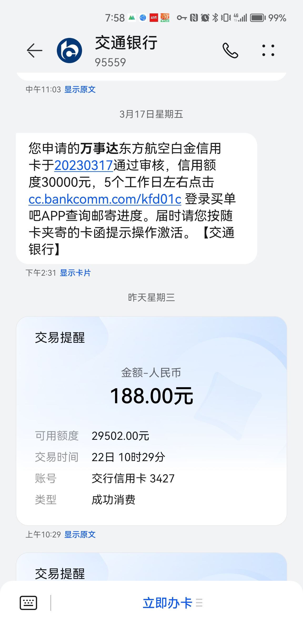 ⣬͵25000ֵ