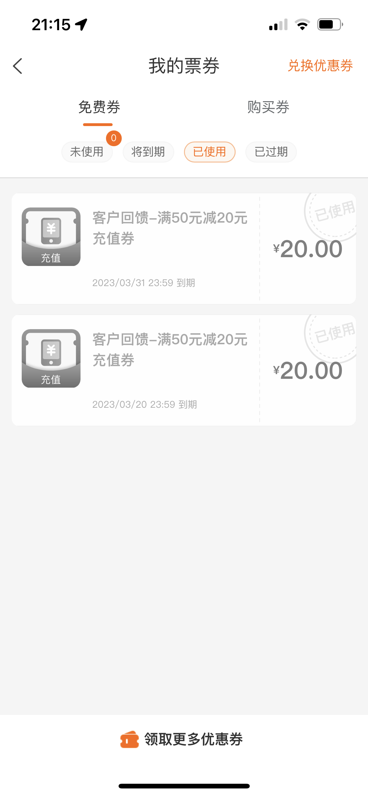 зһֱȯ