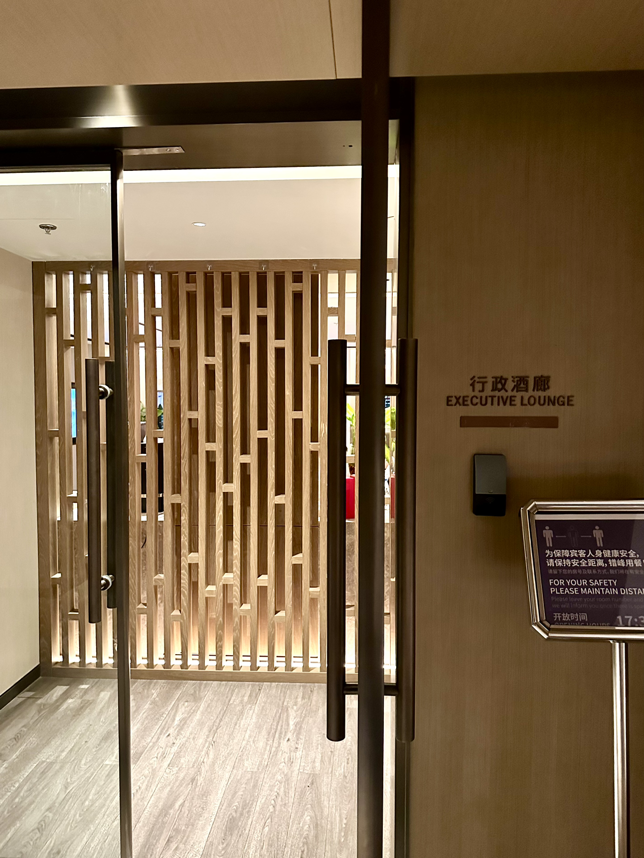 Four Points by Sheraton Jiaxing˸ϲǡ׷̽-㻦4P컨