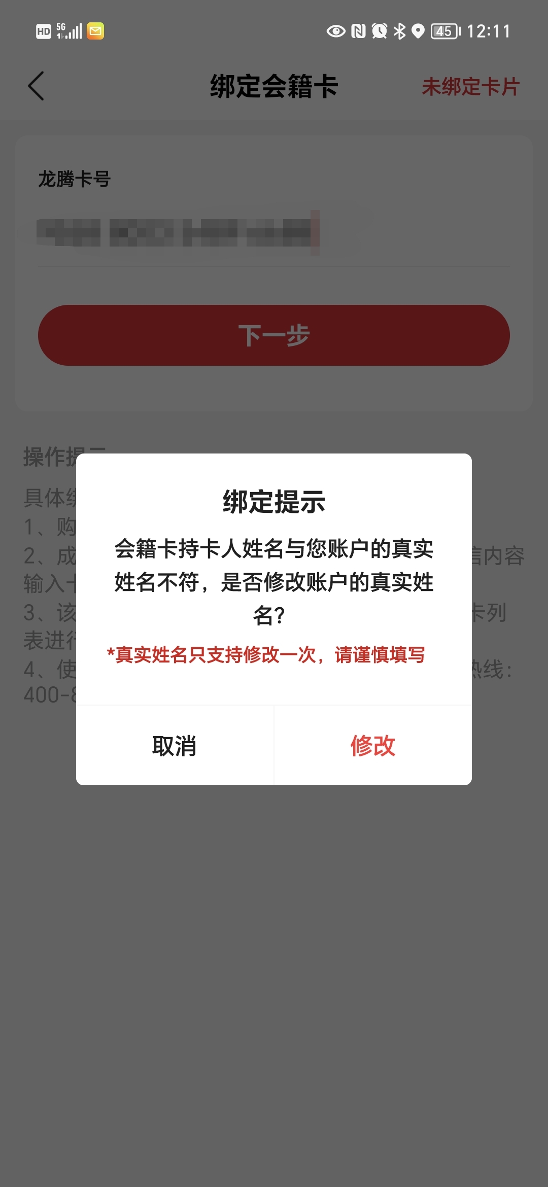 ڿô޸ĺʾһ