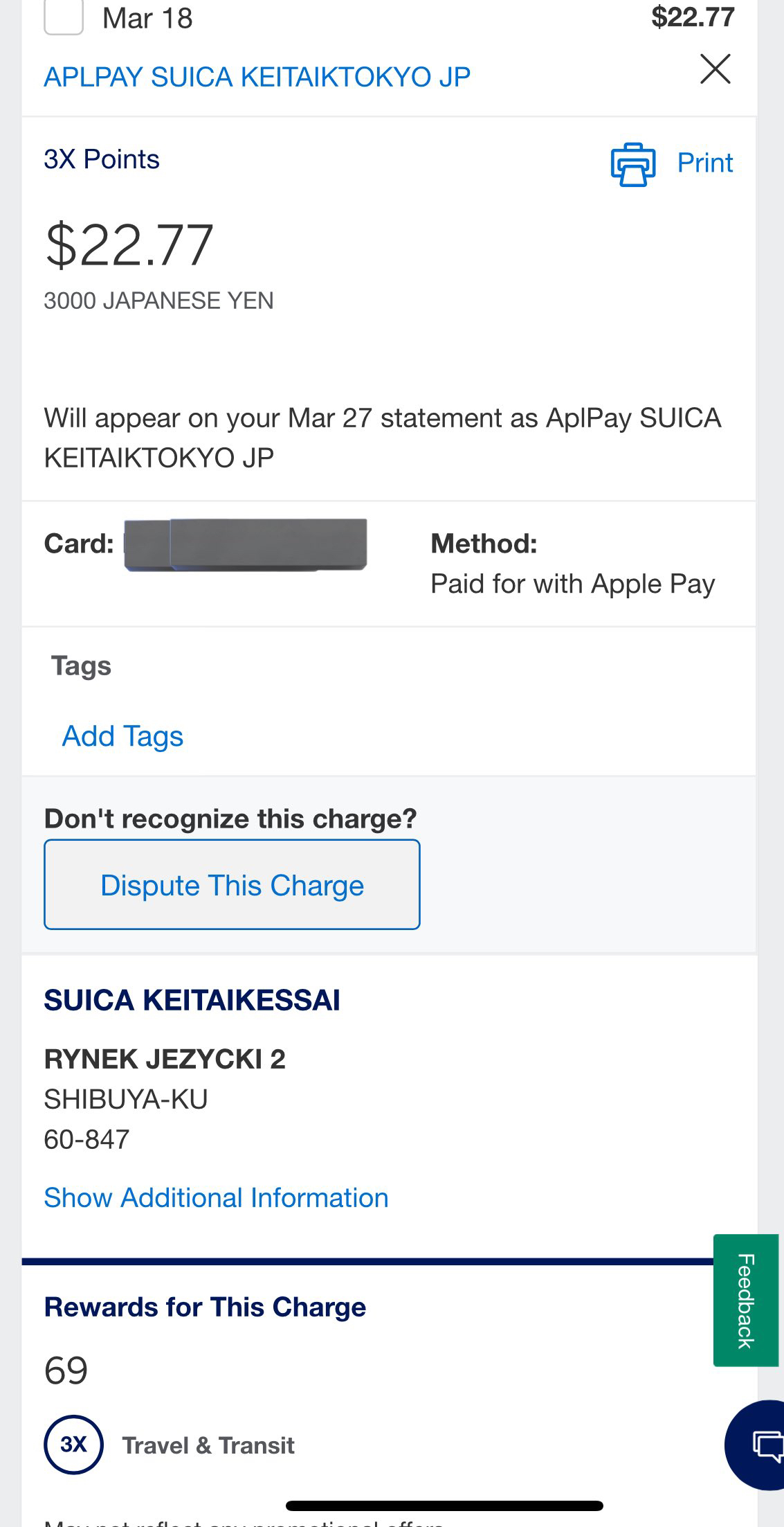 suica app可以绑什么卡