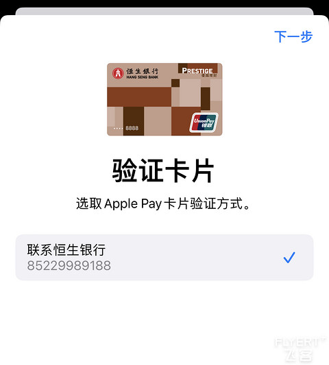 hk恒生的一些问题