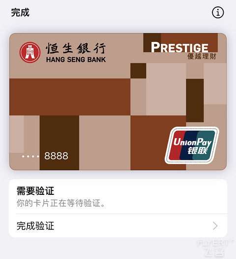 hk恒生的一些问题