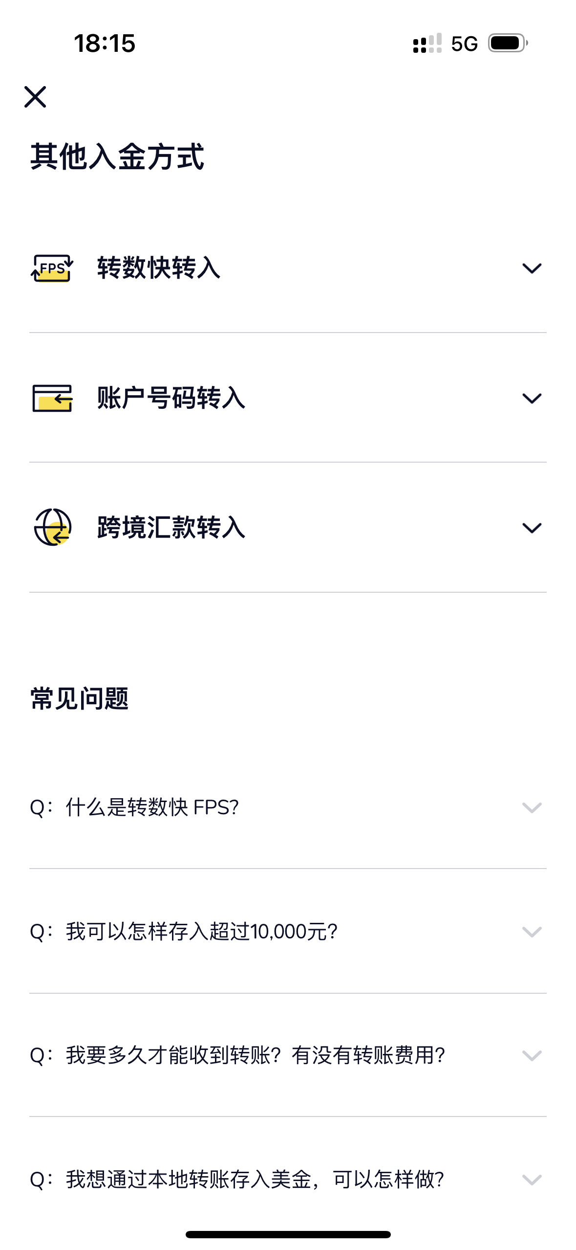 ZA Bank 和living bank怎么转钱进去