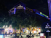 45 <em></em><em>ѡ</em>Ƶ/ Holiday Inn Express guilin center
