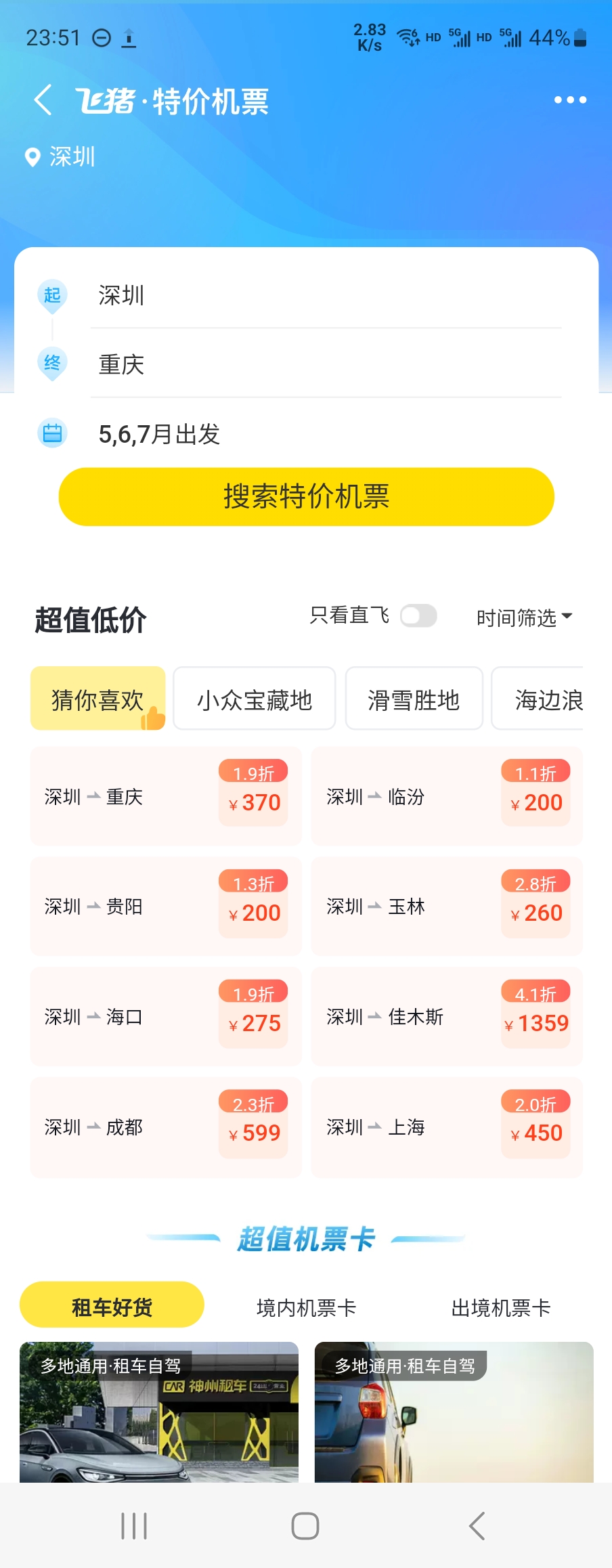 Կٲ鵽˾ݵ20239