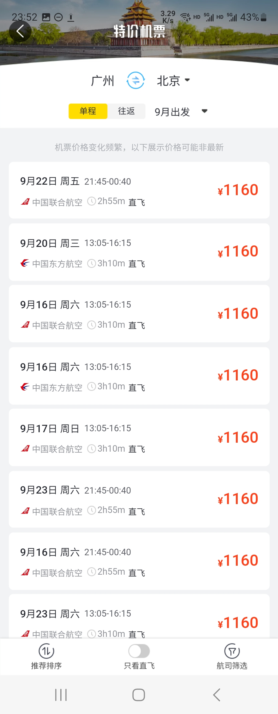 Կٲ鵽˾ݵ20239