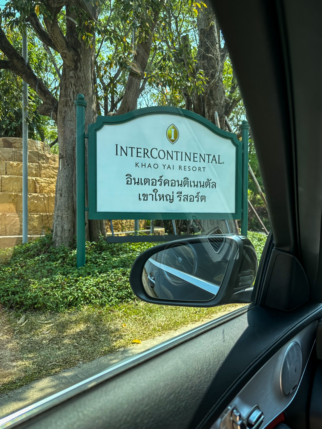 ̩޼ʶȼپƵ InterContinental Khao Yai Resort