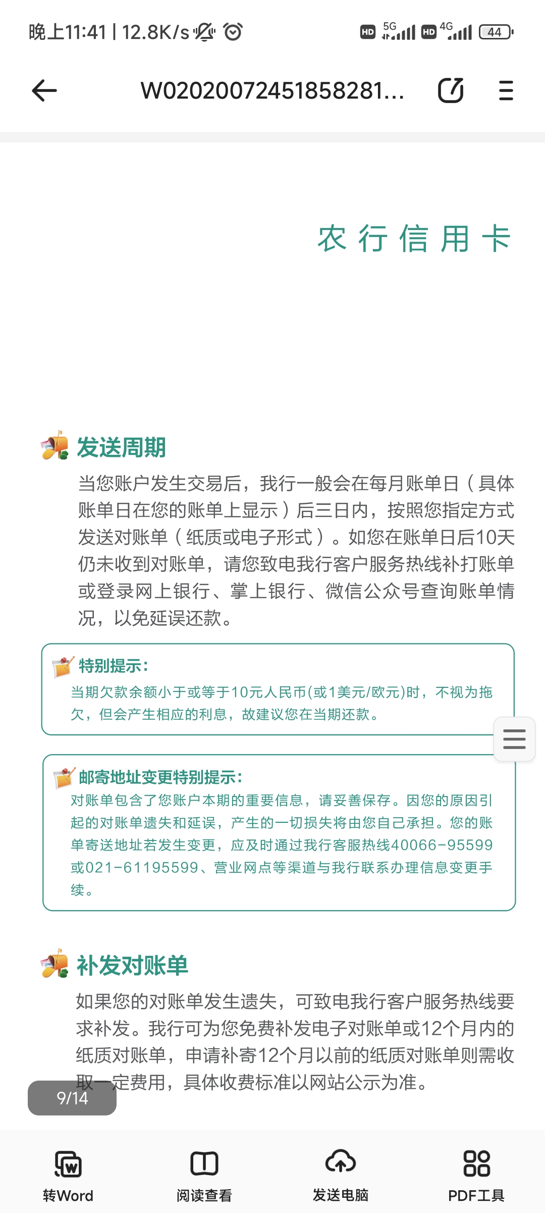 ũݣţһڣ˵硭