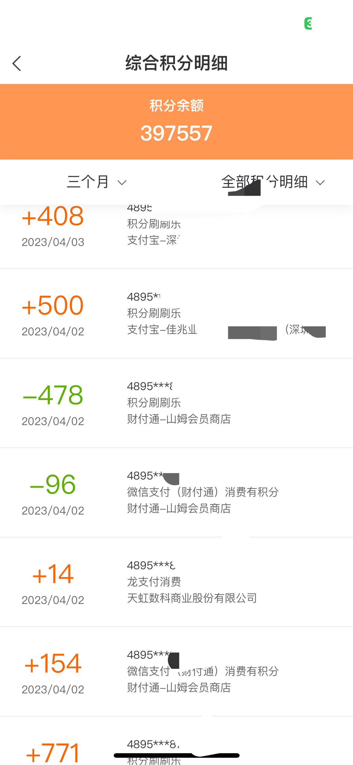 ֧ 糬ж