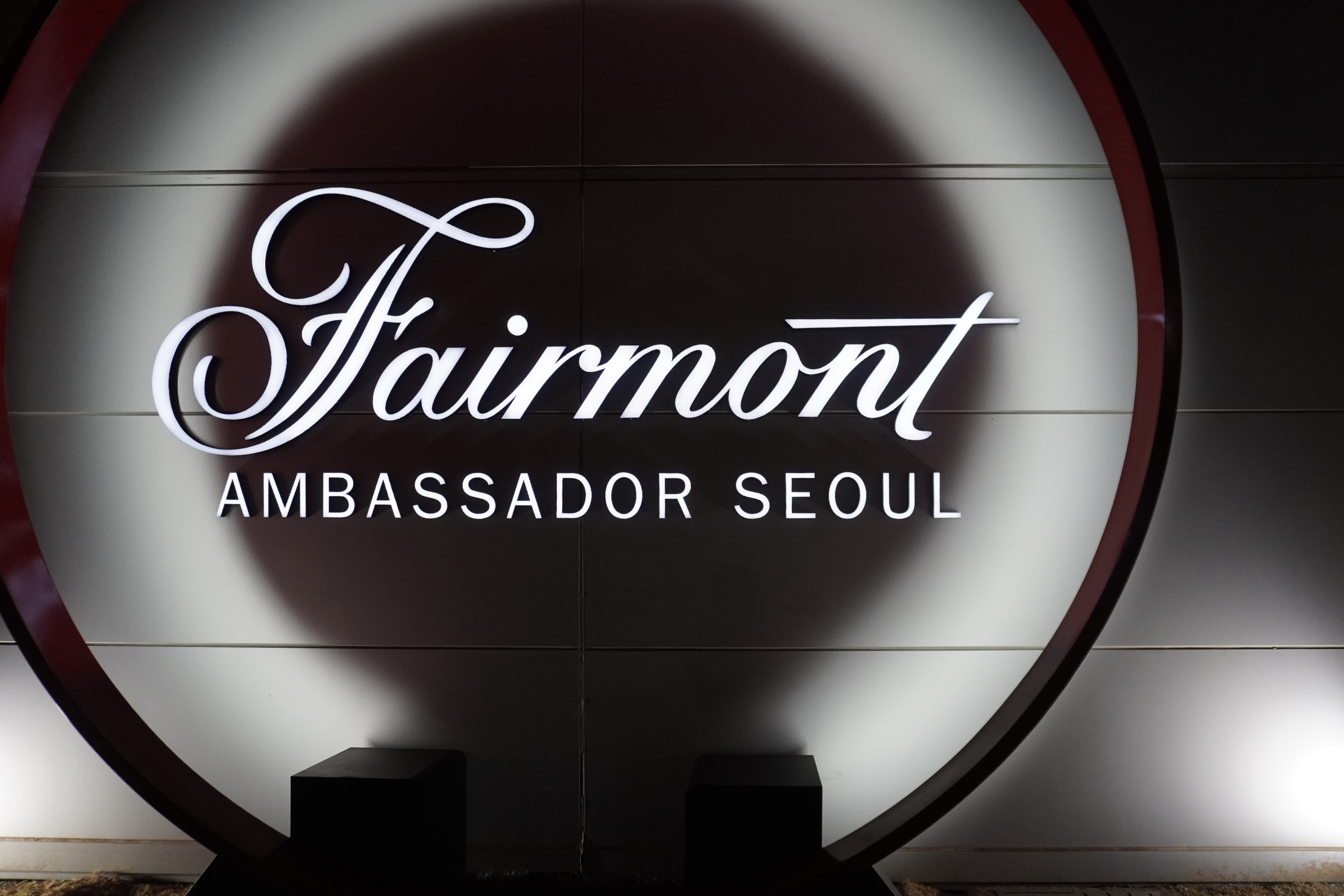 ׷׶ѶɴʹƵ Fairmont Ambassador Seoul