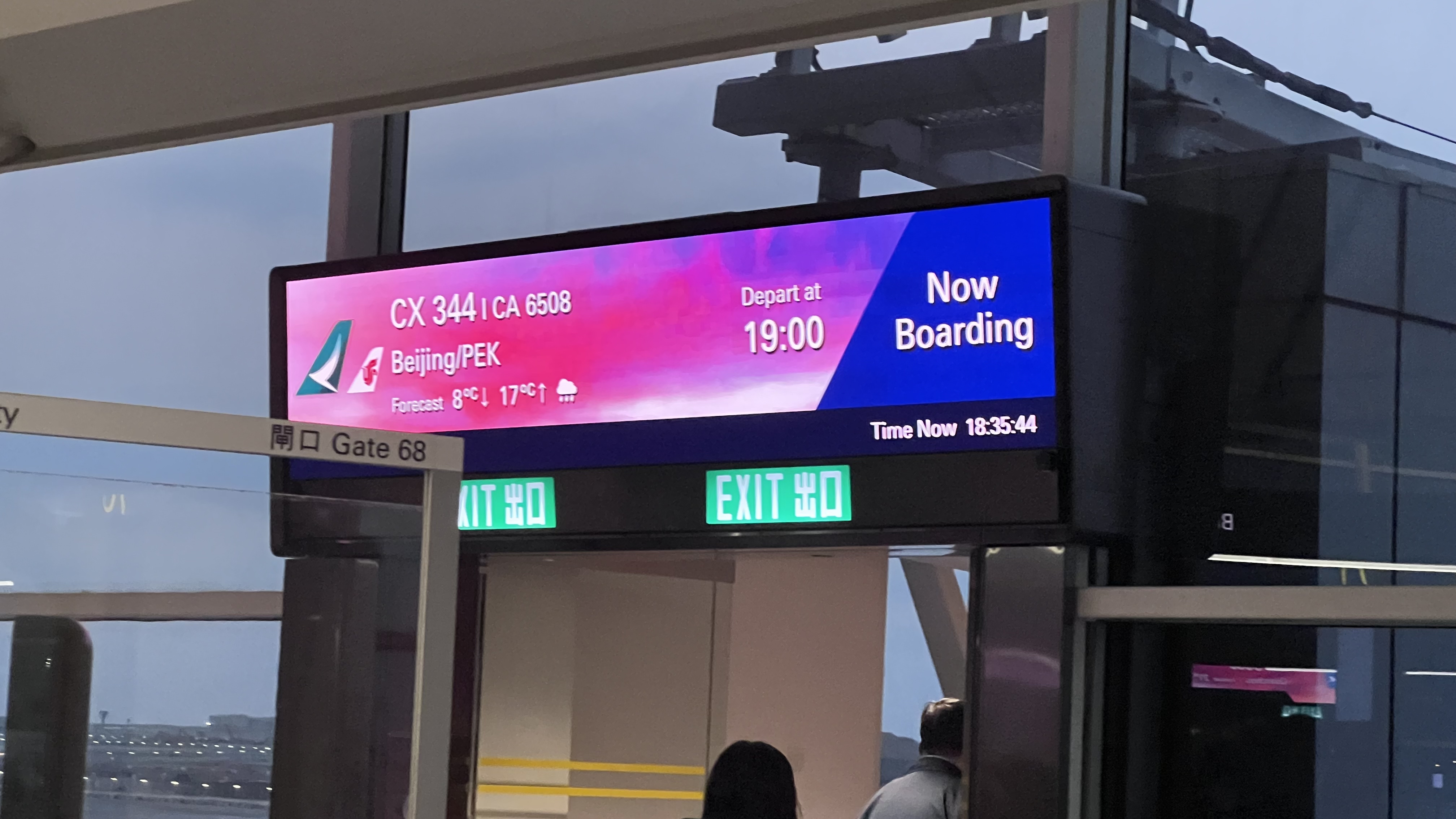 ̤ | ̩ CX344 HKG - PEK 33E òշ