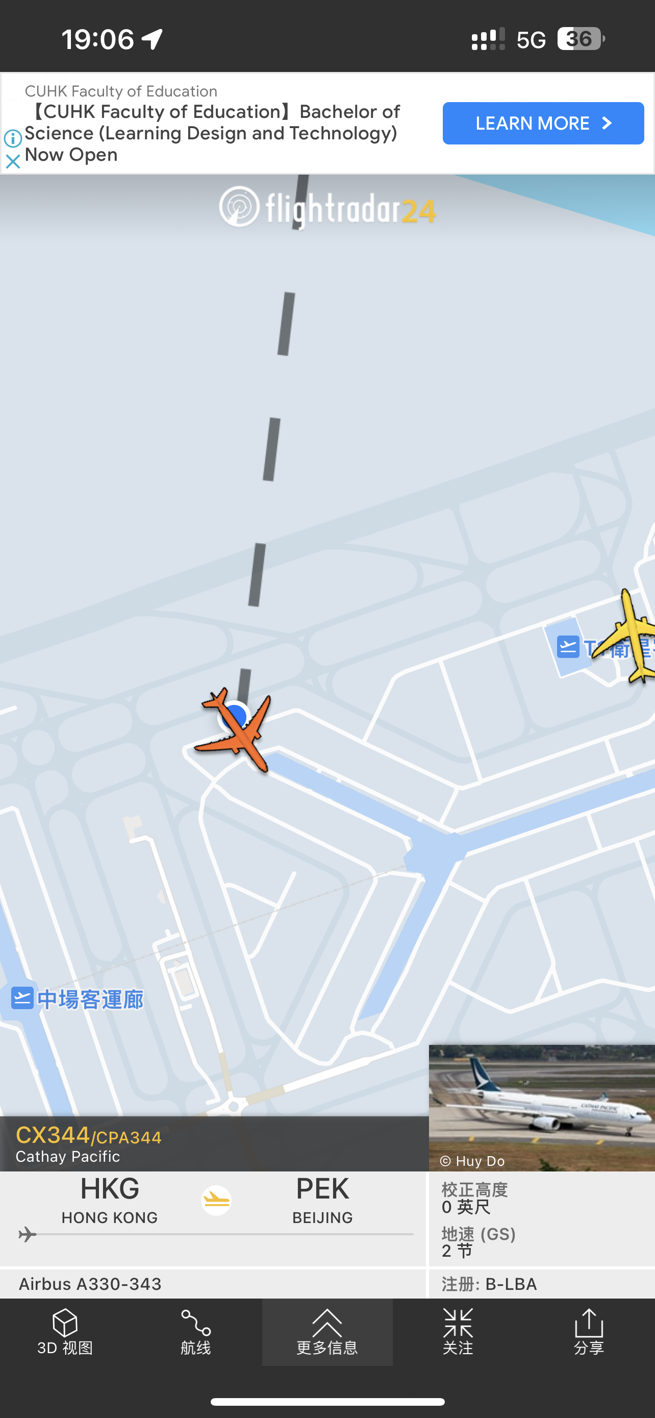 ̤ | ̩ CX344 HKG - PEK 33E òշ