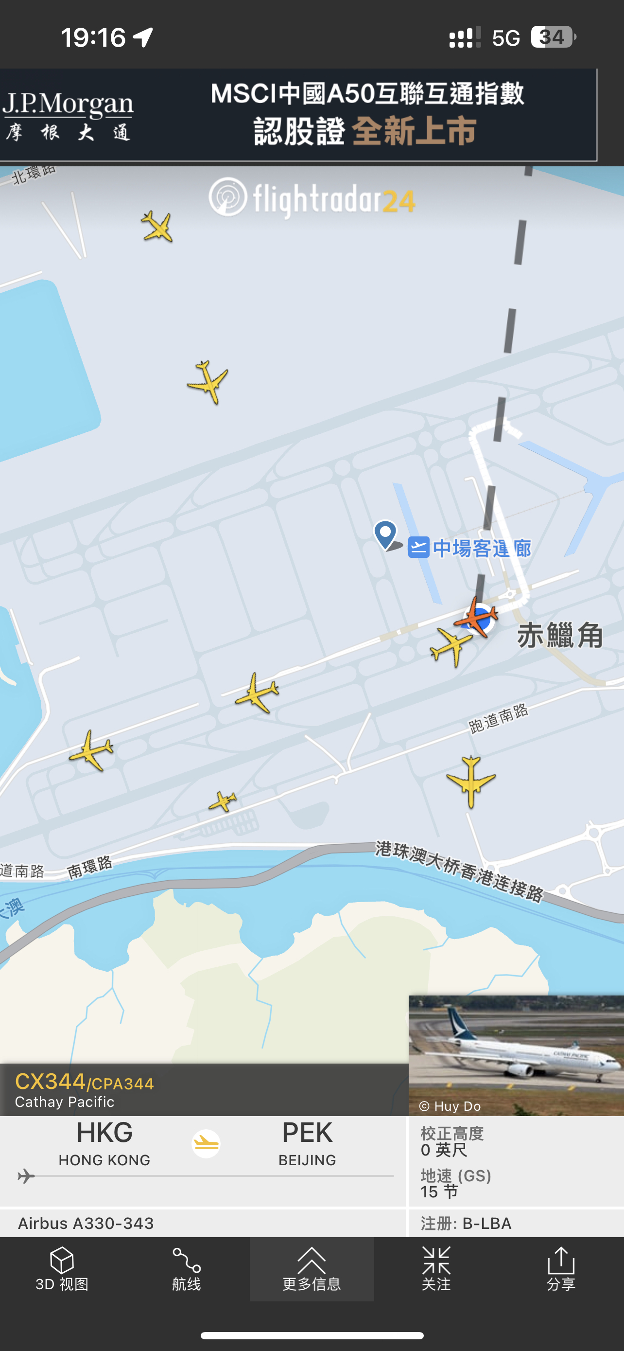 ̤ | ̩ CX344 HKG - PEK 33E òշ