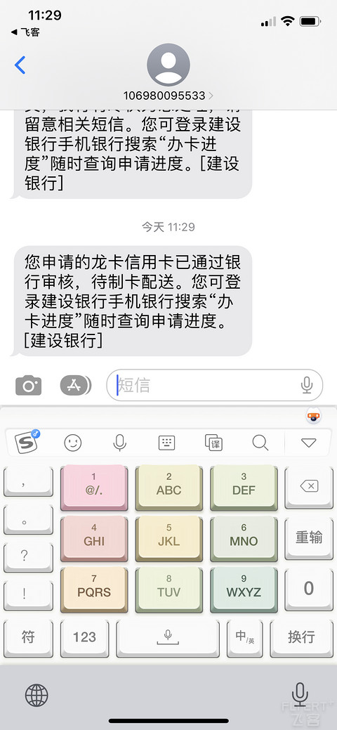 分享一月三战大山白，线下下卡的经历