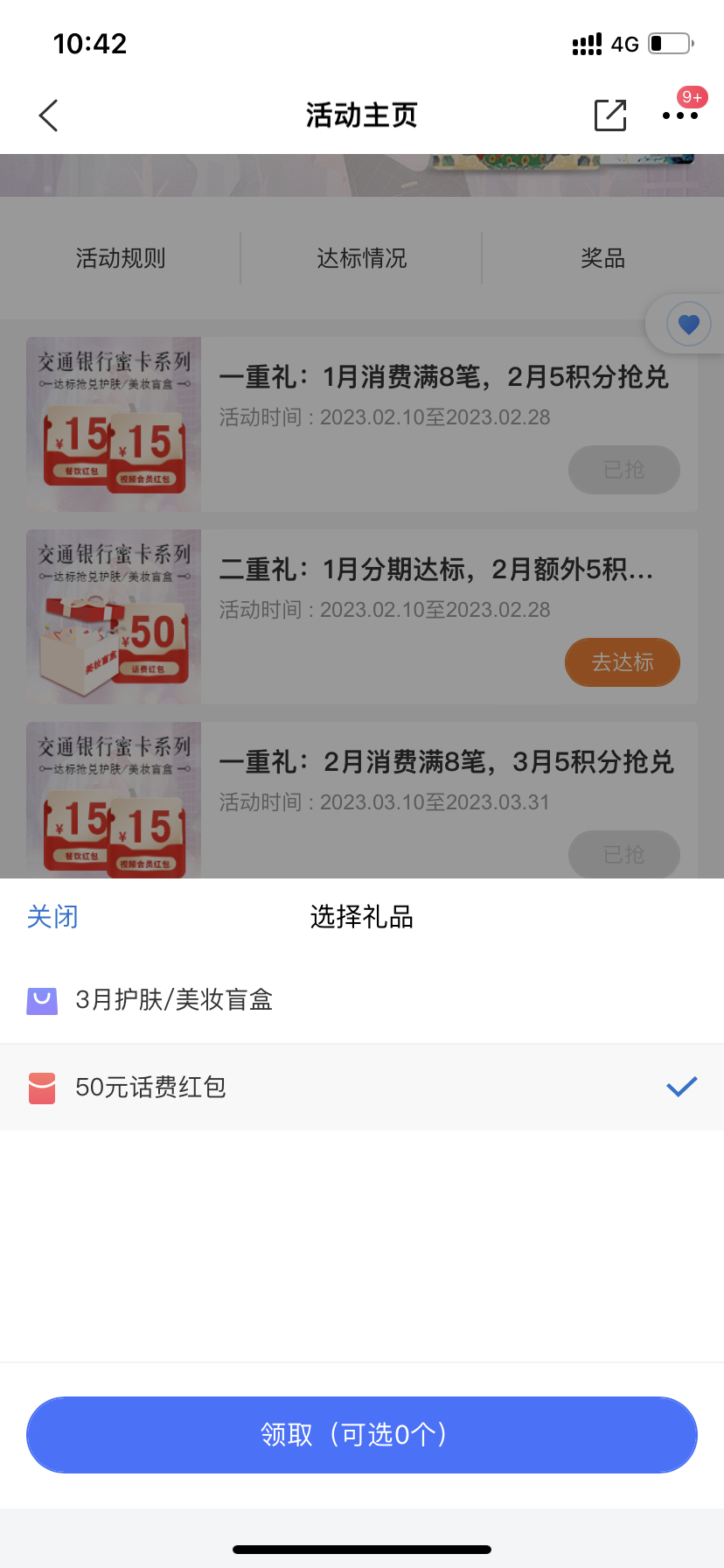 ۿ50
