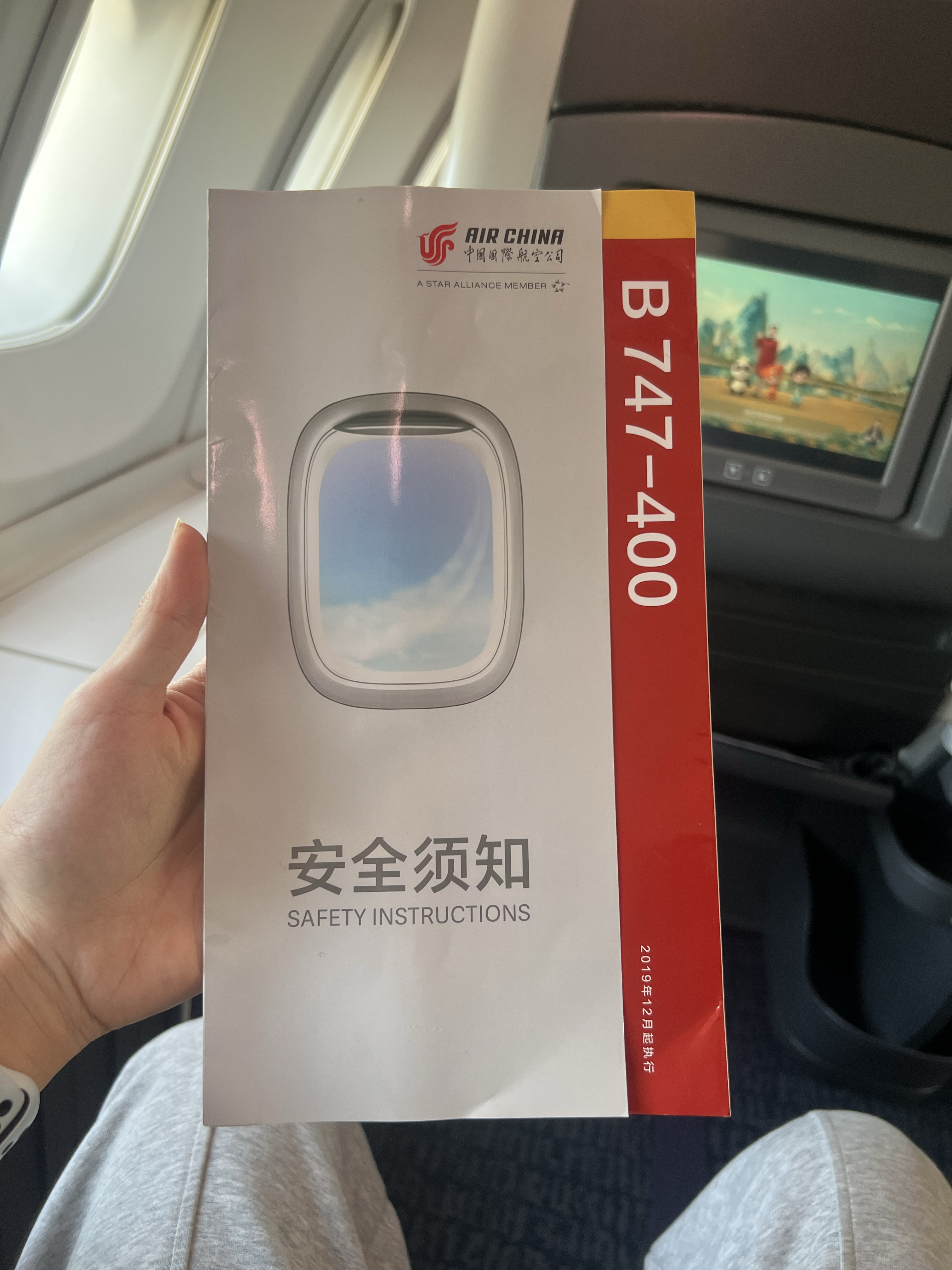 747-400
