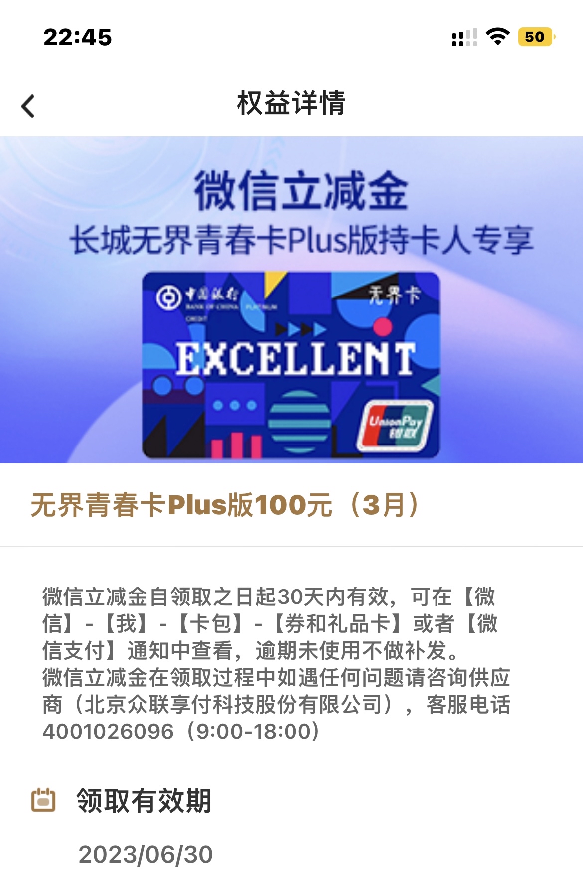 ഺplus΢ˣȹд15һ