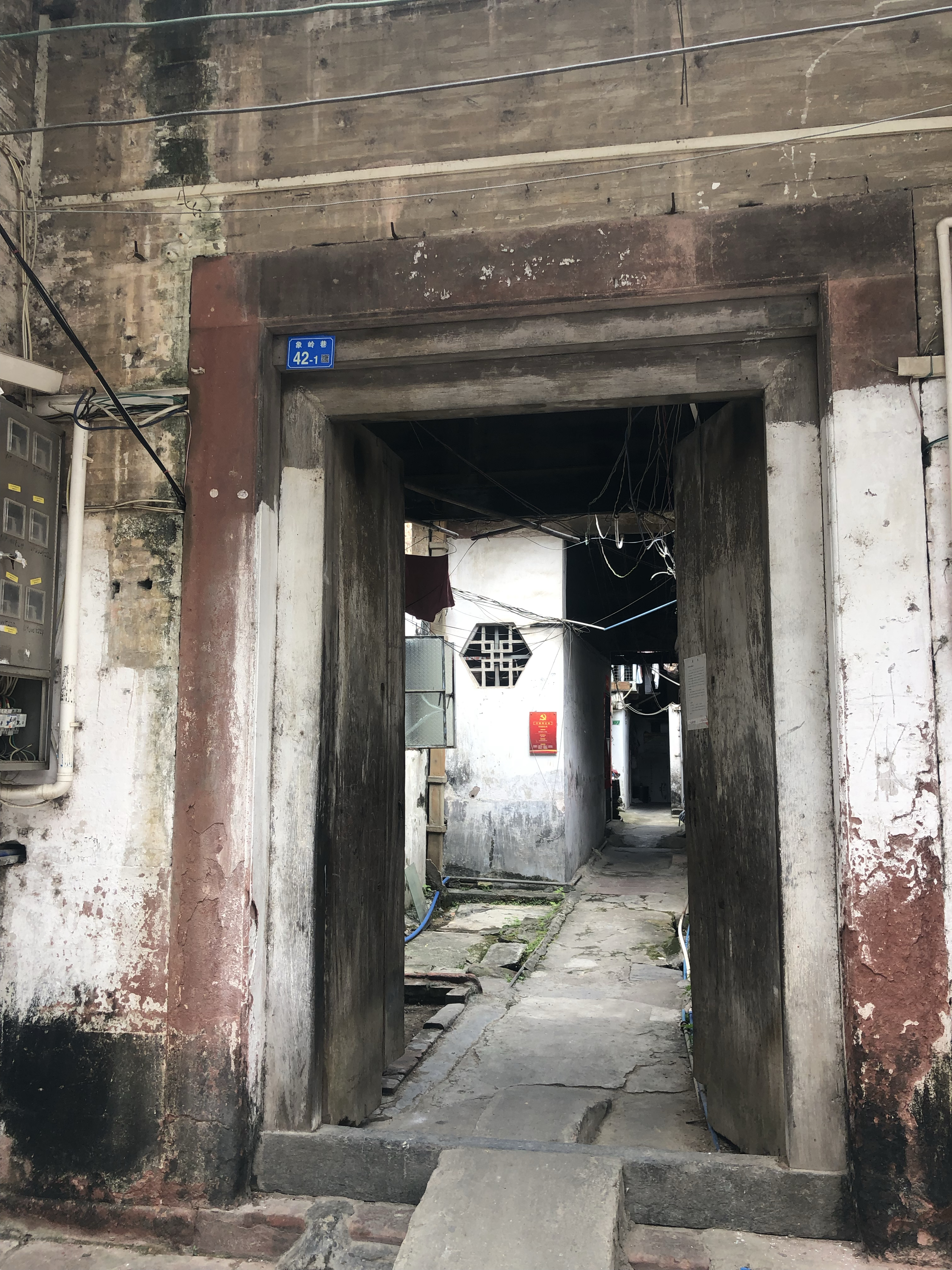 7Ƶꡤ·ҵָۻݵ 7⃣️ Days Inn @ Huizhou Digital St. Maidi Rd.