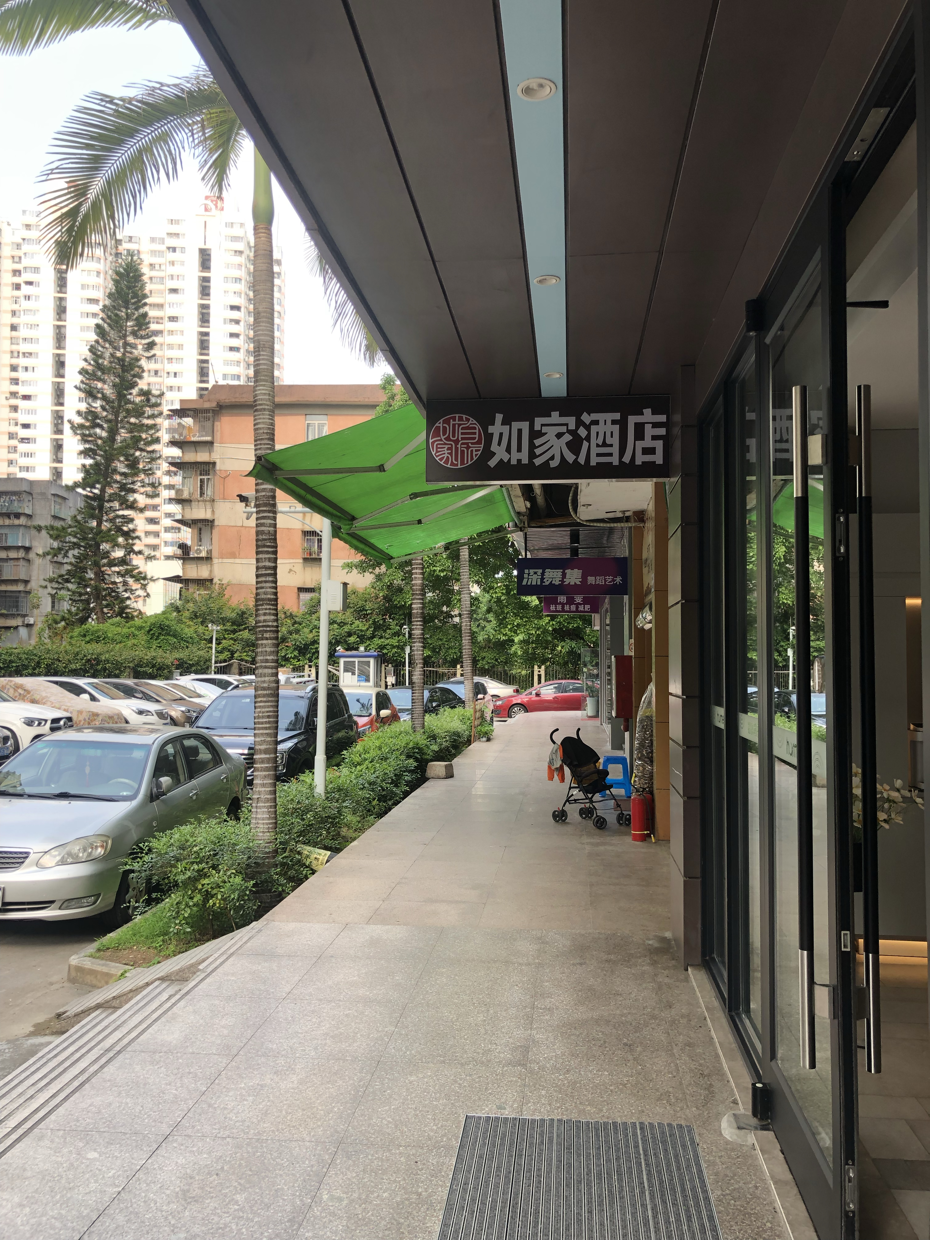 ҡneo-ڶŻƱվ· Home Inn Neo @ Shenzhen