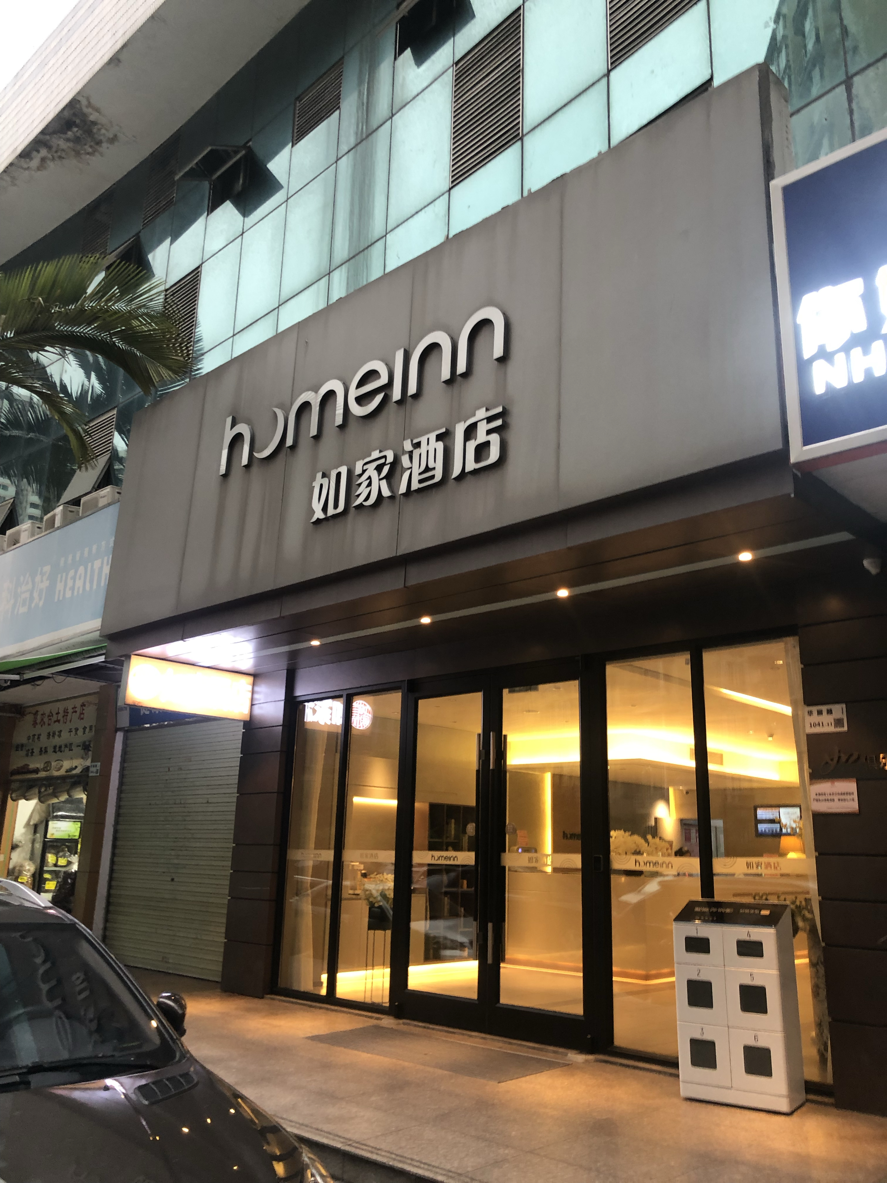 ҡneo-ڶŻƱվ· Home Inn Neo @ Shenzhen