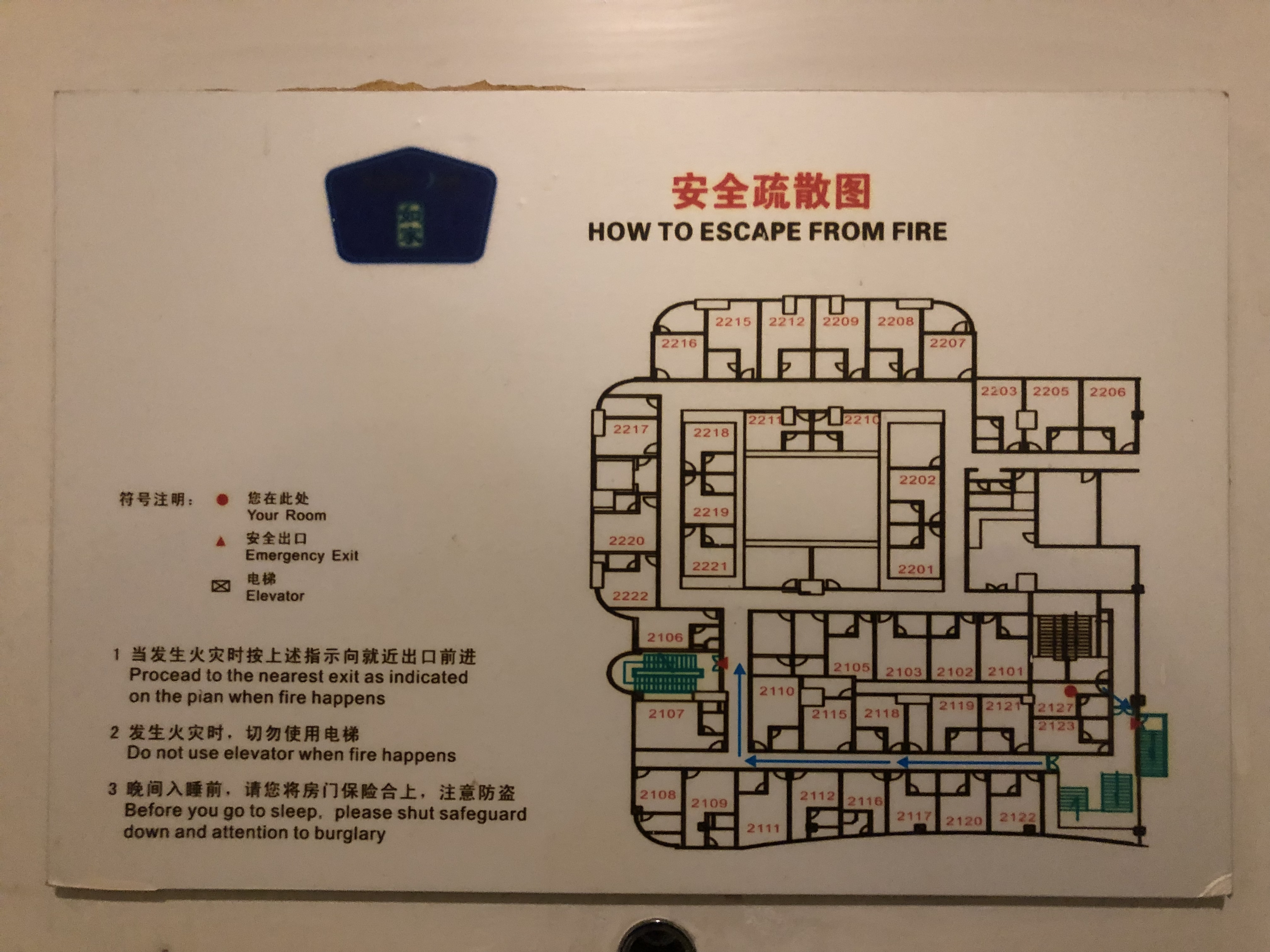 ҡneo-ڶŻƱվ· Home Inn Neo @ Shenzhen