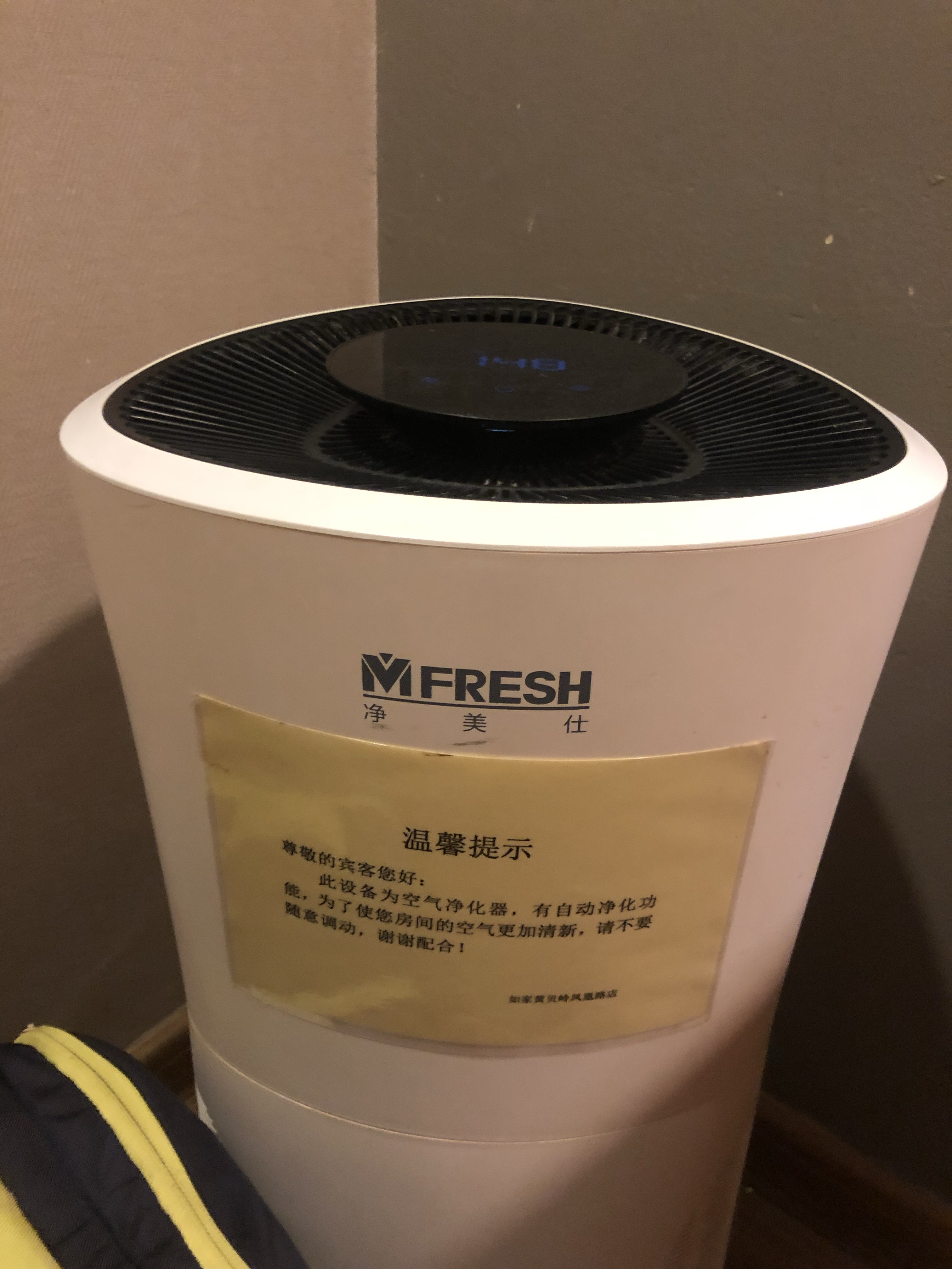 ҡneo-ڶŻƱվ· Home Inn Neo @ Shenzhen