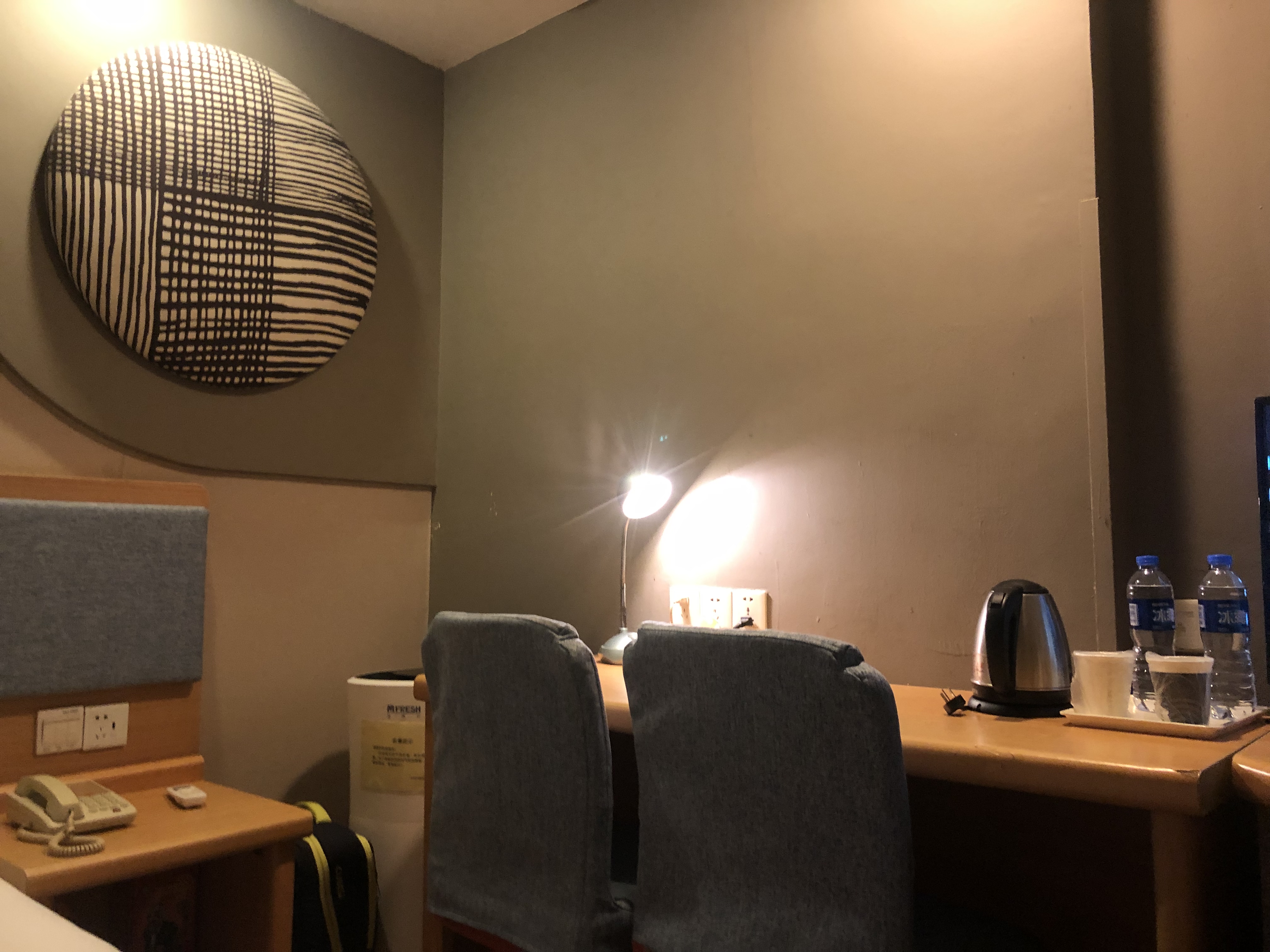 ҡneo-ڶŻƱվ· Home Inn Neo @ Shenzhen