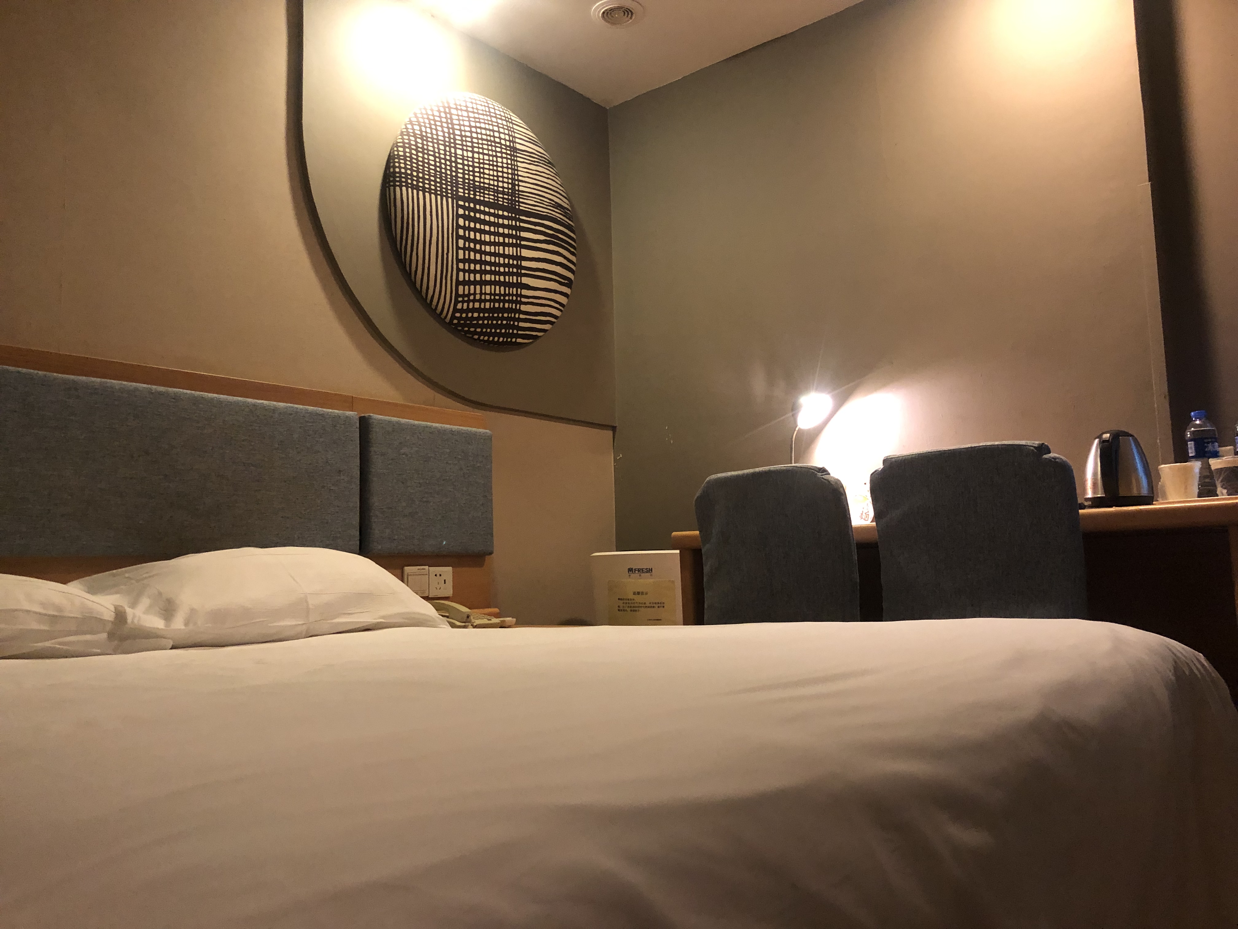 ҡneo-ڶŻƱվ· Home Inn Neo @ Shenzhen