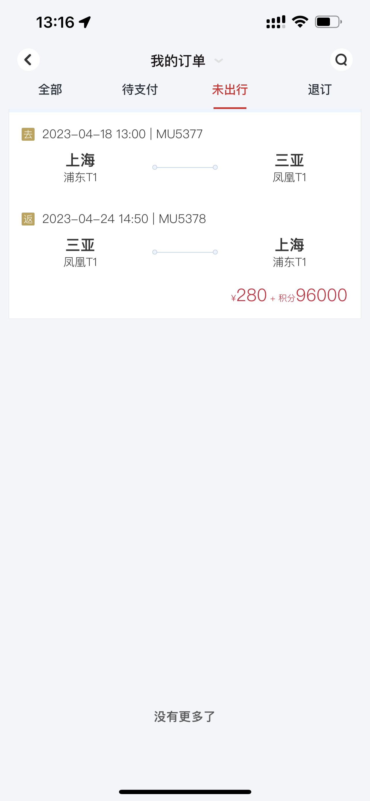 ƽͨոջ 10 򶫺̣ϰ֮Уһ֮ǰΣ 9  6 ֻգԱһ5000 ԪĻƱѸоֵ