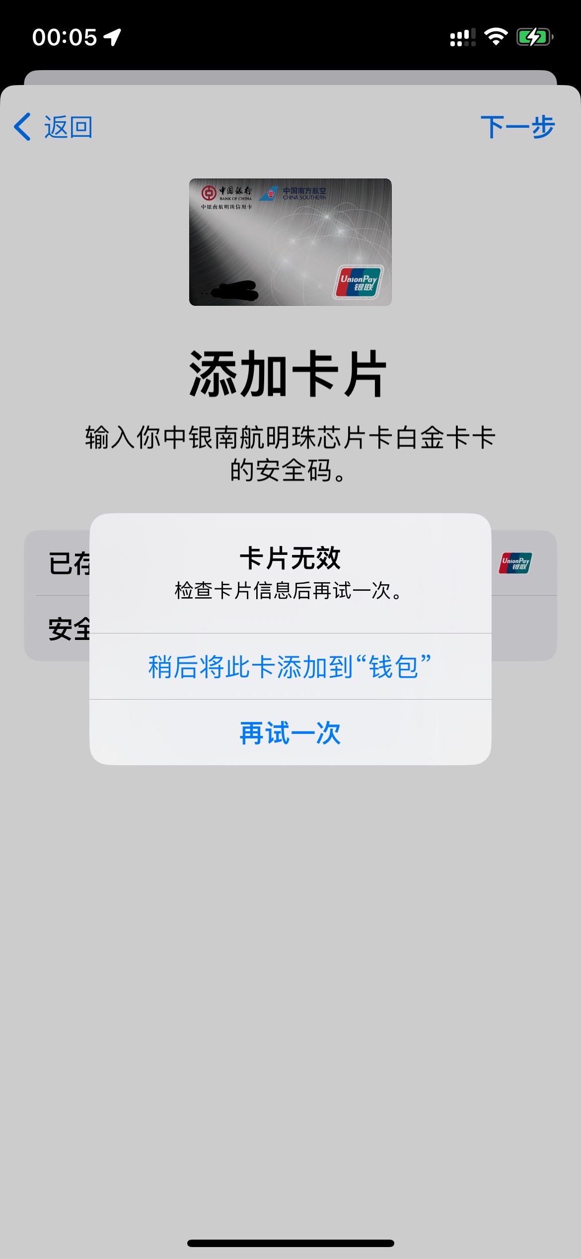 ÿ޷Apple pay