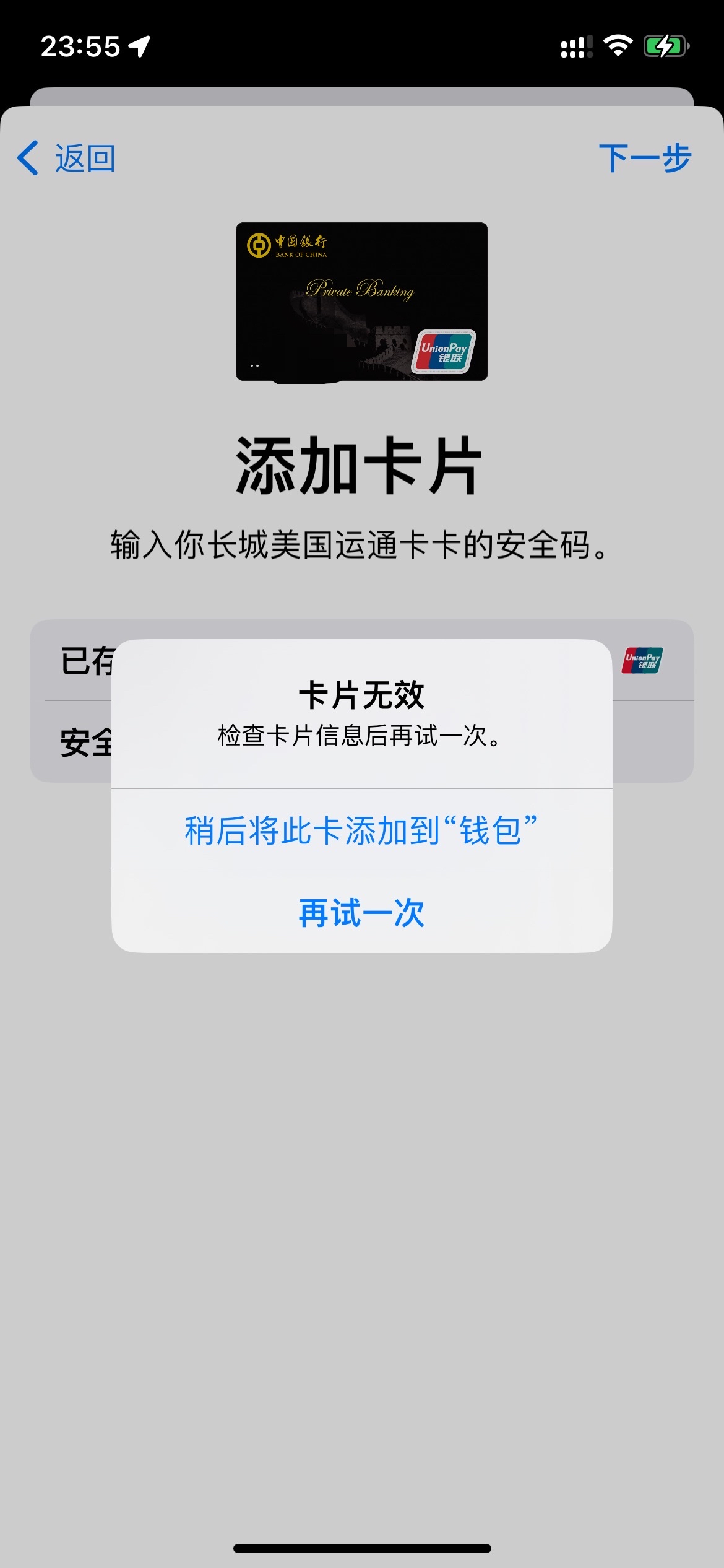 ÿ޷Apple pay