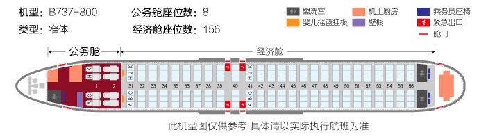 737-800ò37ûд