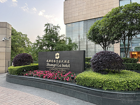成都香格里拉大酒店入住体验