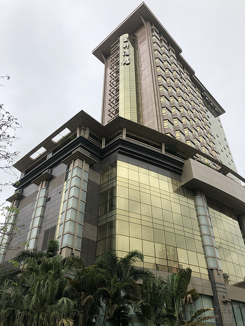 深圳福田皇岗城际酒店 InterCity Hotel @ Shenzhen Futian Huanggang