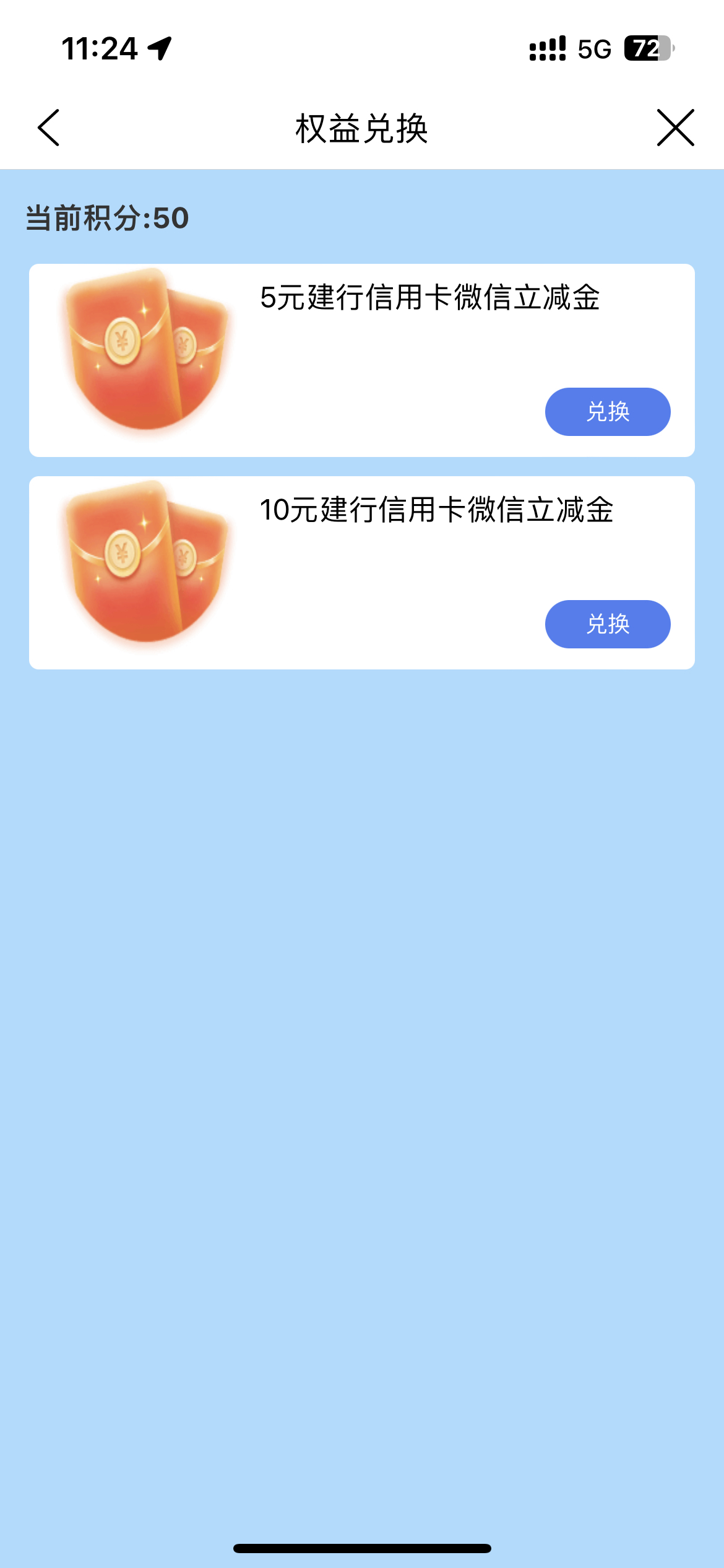 Ĵл